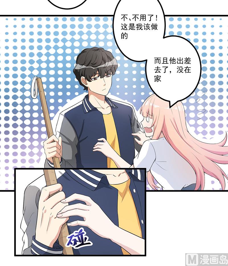 第14话 故意刁难-第15话