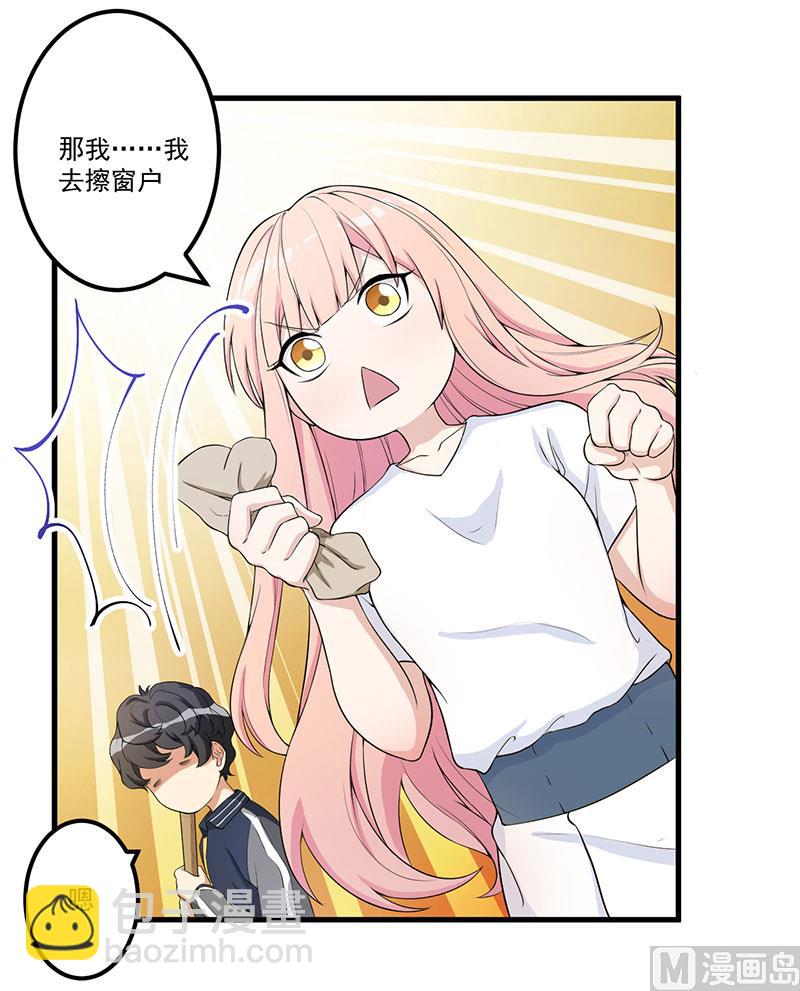 第14话 故意刁难-第15话