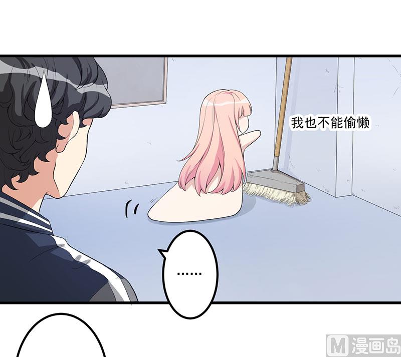 第14话 故意刁难-第15话