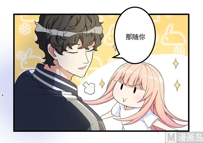 第14话 故意刁难-第15话