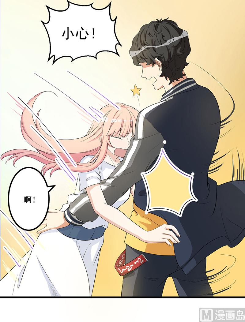 第14话 故意刁难-第15话