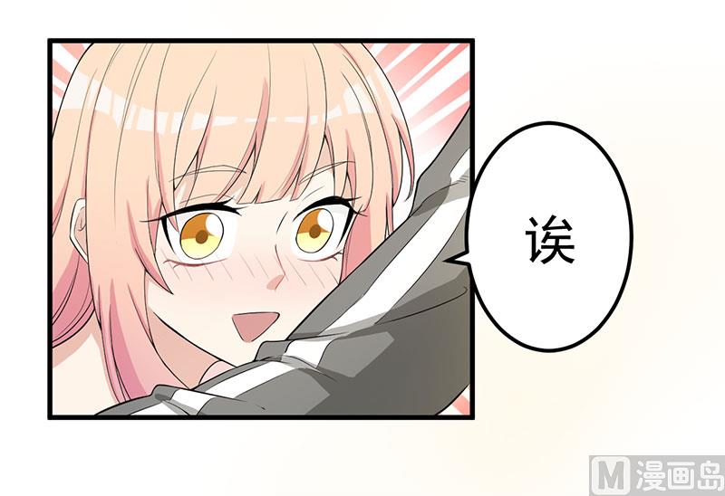 第14话 故意刁难-第15话