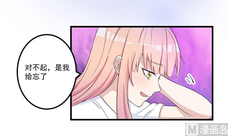 第14话 故意刁难-第15话