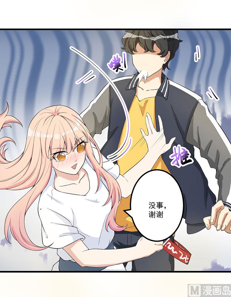 第14话 故意刁难-第15话