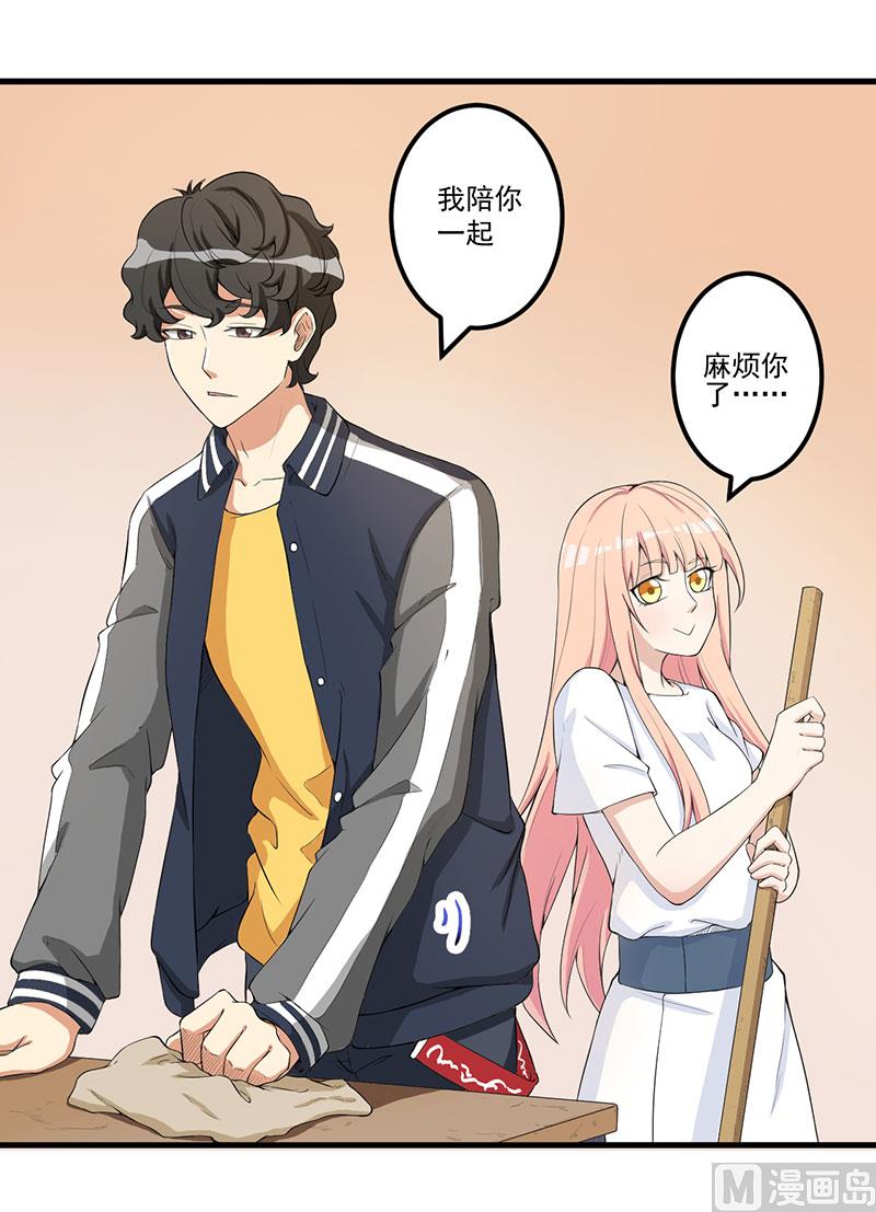 第14话 故意刁难-第15话