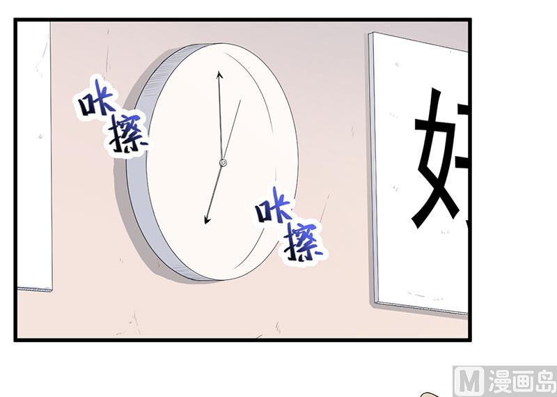 第14话 故意刁难-第15话