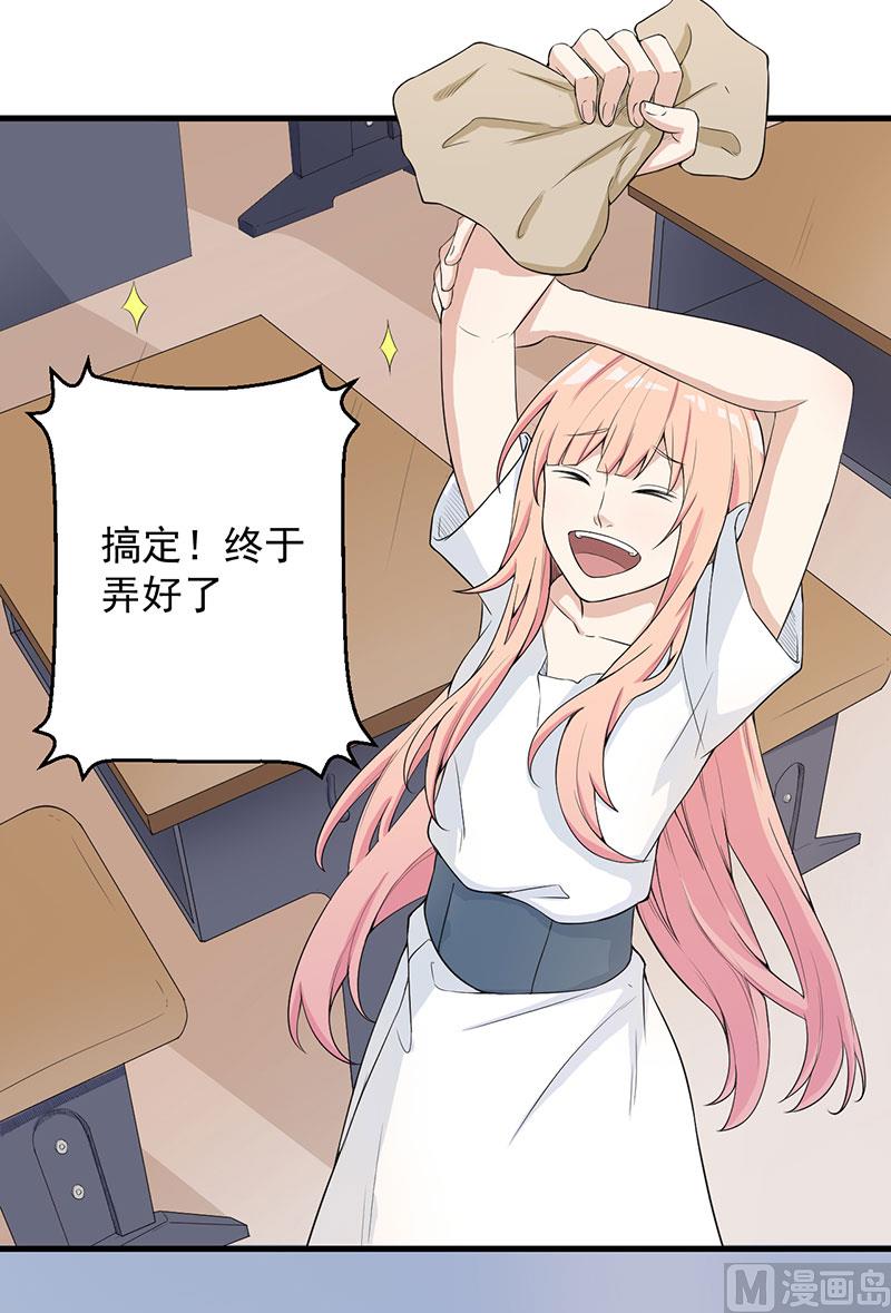 第14话 故意刁难-第15话