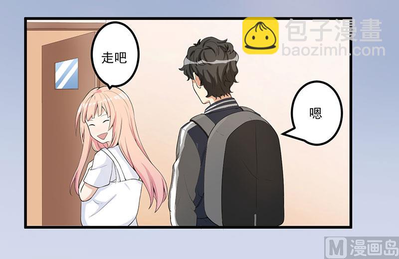 第14话 故意刁难-第15话