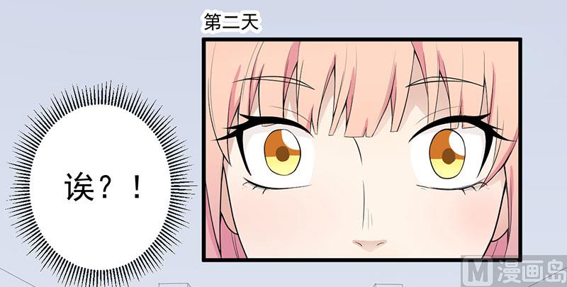 第14话 故意刁难-第15话