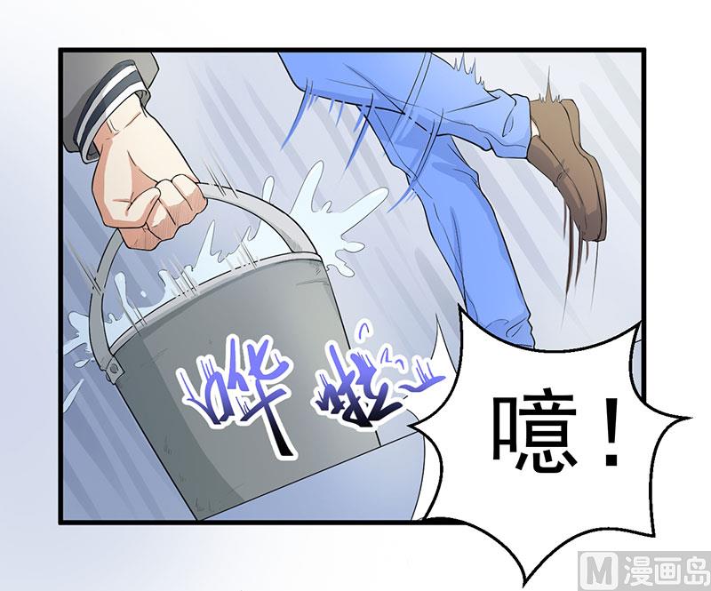 第14话 故意刁难-第15话