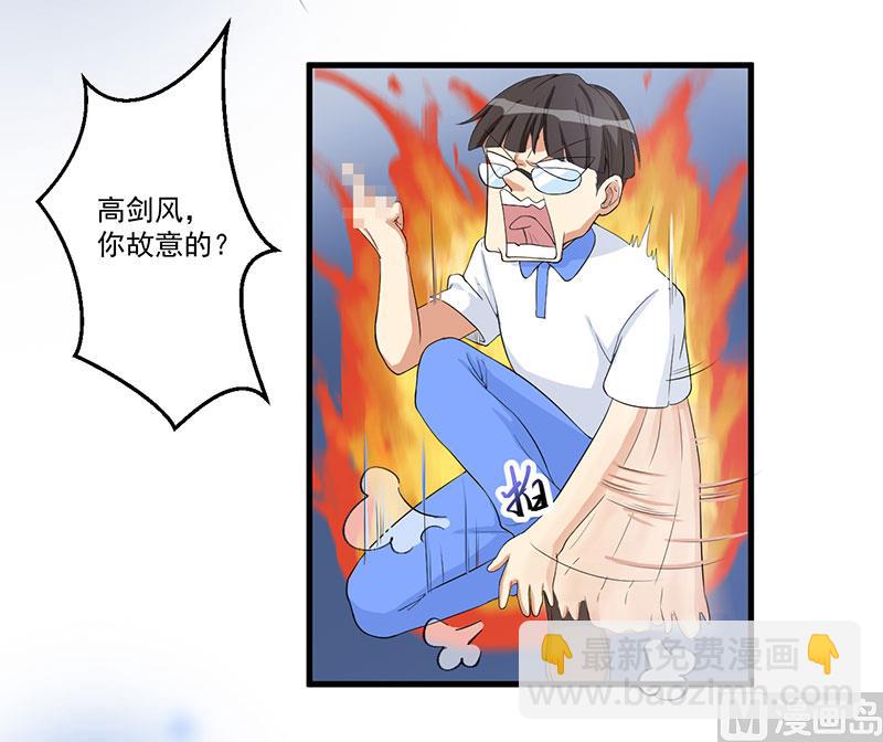 第14话 故意刁难-第15话