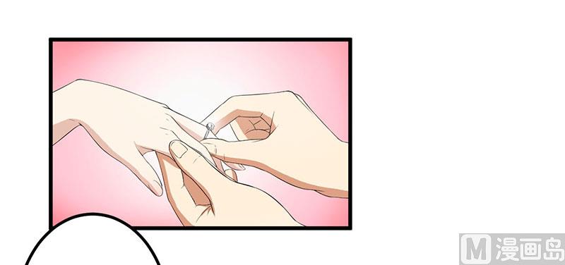 獵殺狼性boss - 第16話 驚喜 - 6