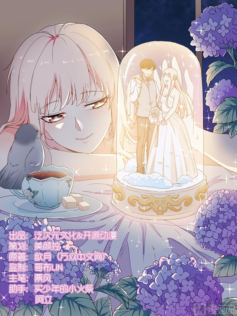 第24话 喂，你别死啊！-第25话