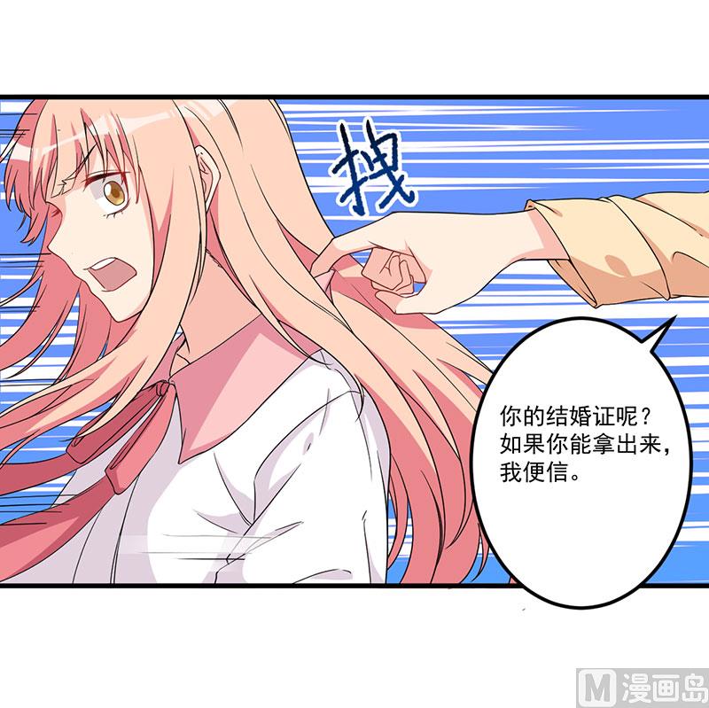 第24话 喂，你别死啊！-第25话