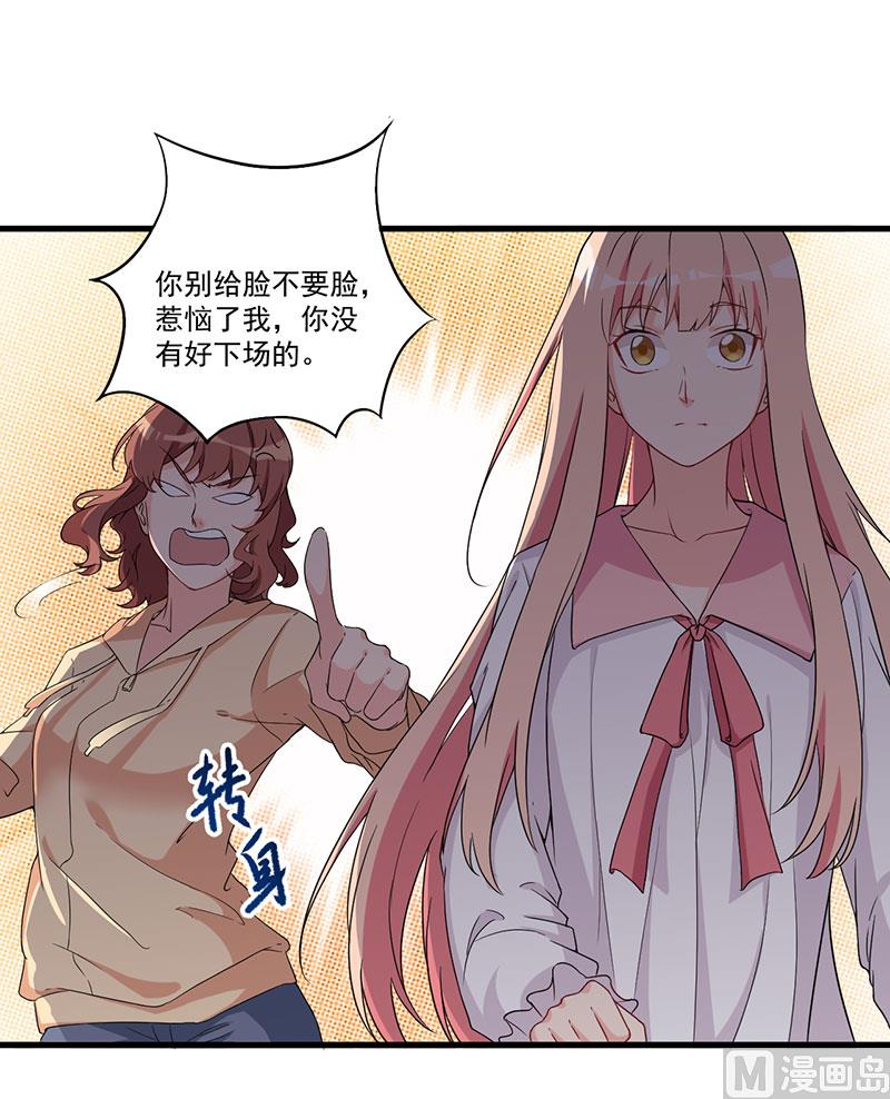 第24话 喂，你别死啊！-第25话