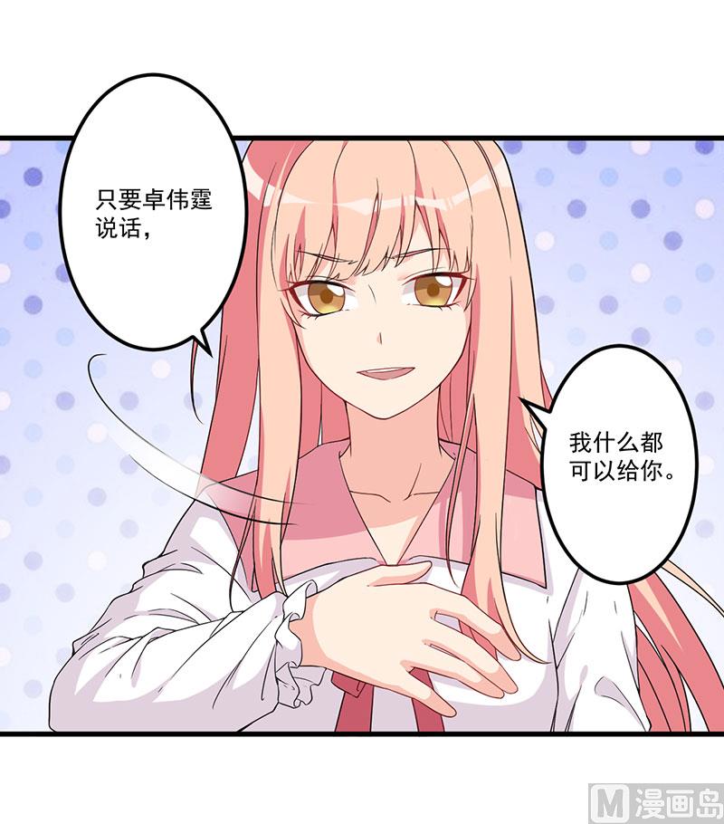 第24话 喂，你别死啊！-第25话