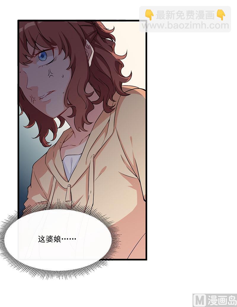 第24话 喂，你别死啊！-第25话