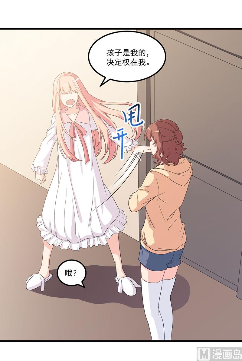 第24话 喂，你别死啊！-第25话