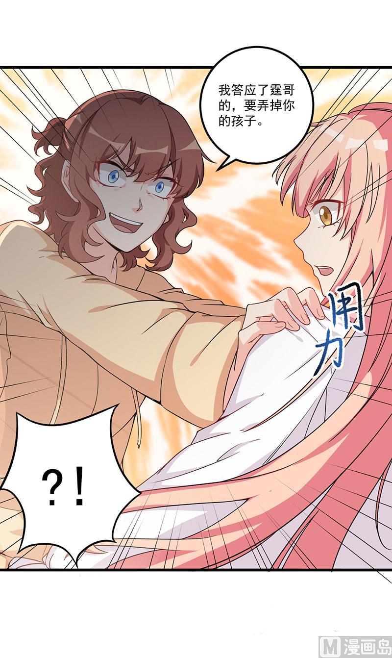 第24话 喂，你别死啊！-第25话