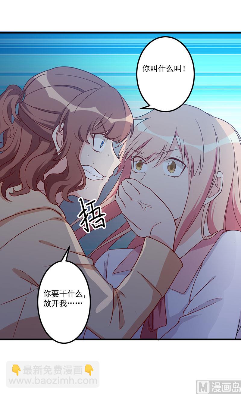 第24话 喂，你别死啊！-第25话