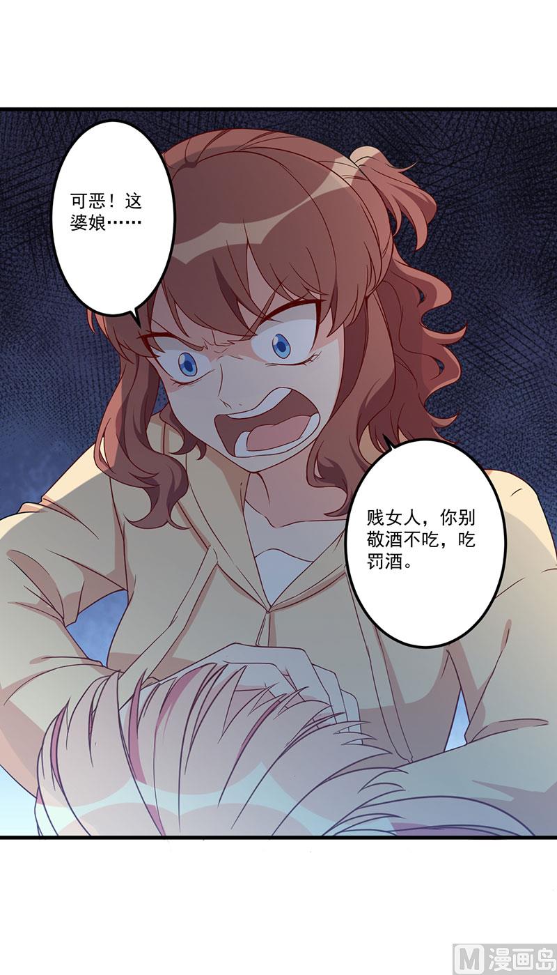 第24话 喂，你别死啊！-第25话