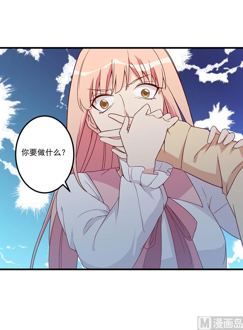 第24话 喂，你别死啊！-第25话