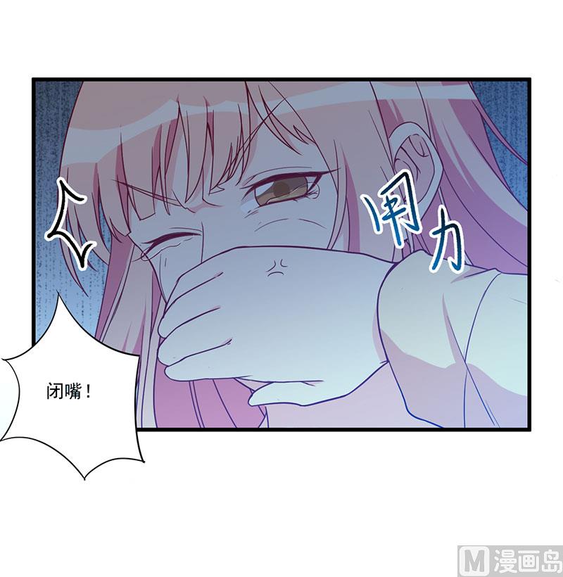 第24话 喂，你别死啊！-第25话