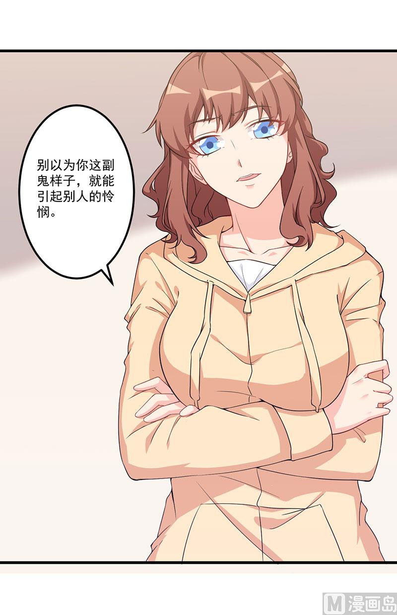 第24话 喂，你别死啊！-第25话