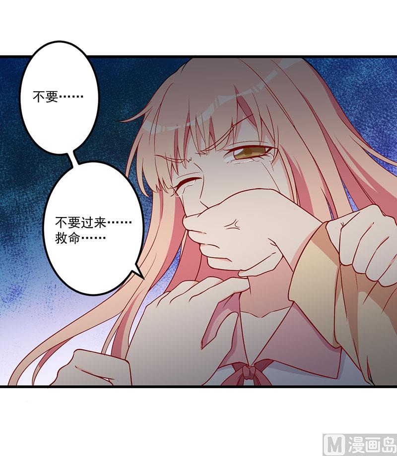 第24话 喂，你别死啊！-第25话