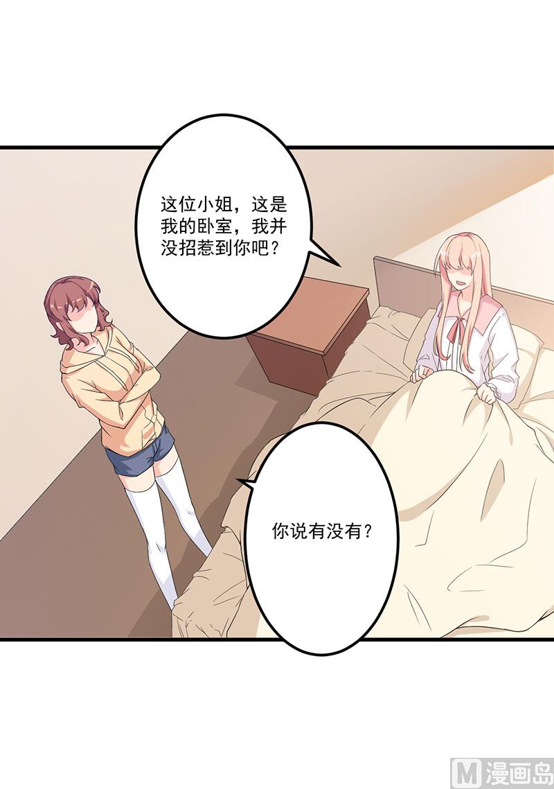 第24话 喂，你别死啊！-第25话