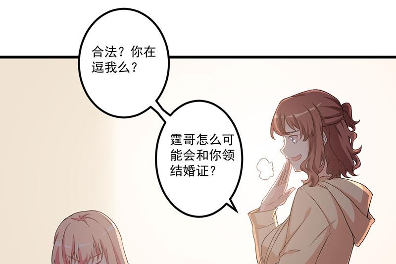 第24话 喂，你别死啊！-第25话