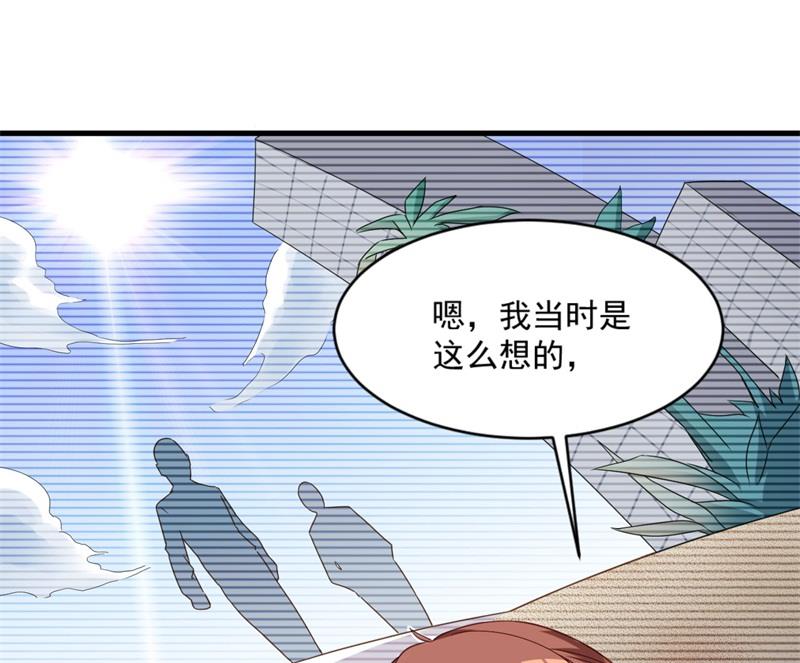 第28话 要怪就怪你没脑子(1/2)-第29话