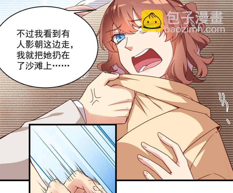 第28话 要怪就怪你没脑子(1/2)-第29话