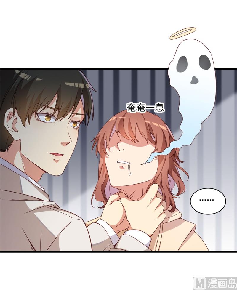 第28话 要怪就怪你没脑子(1/2)-第29话