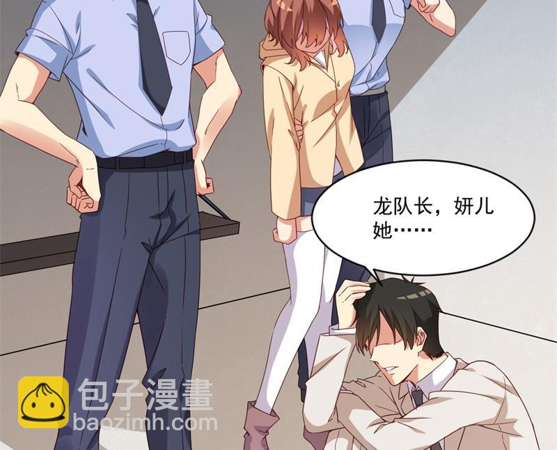 第28话 要怪就怪你没脑子(1/2)-第29话