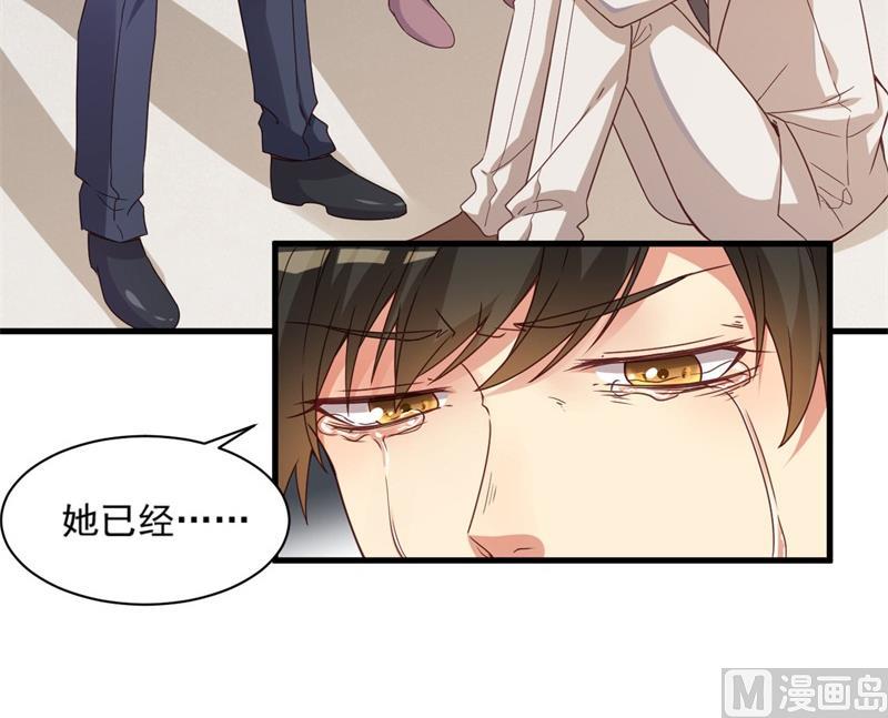 第28话 要怪就怪你没脑子(1/2)-第29话