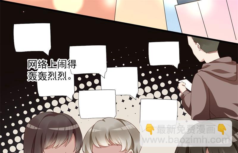 第28话 要怪就怪你没脑子(1/2)-第29话