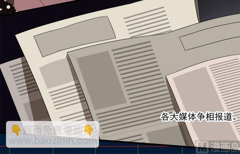 第28话 要怪就怪你没脑子(1/2)-第29话