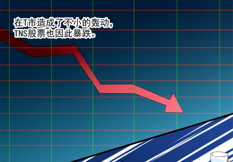 第28话 要怪就怪你没脑子(1/2)-第29话
