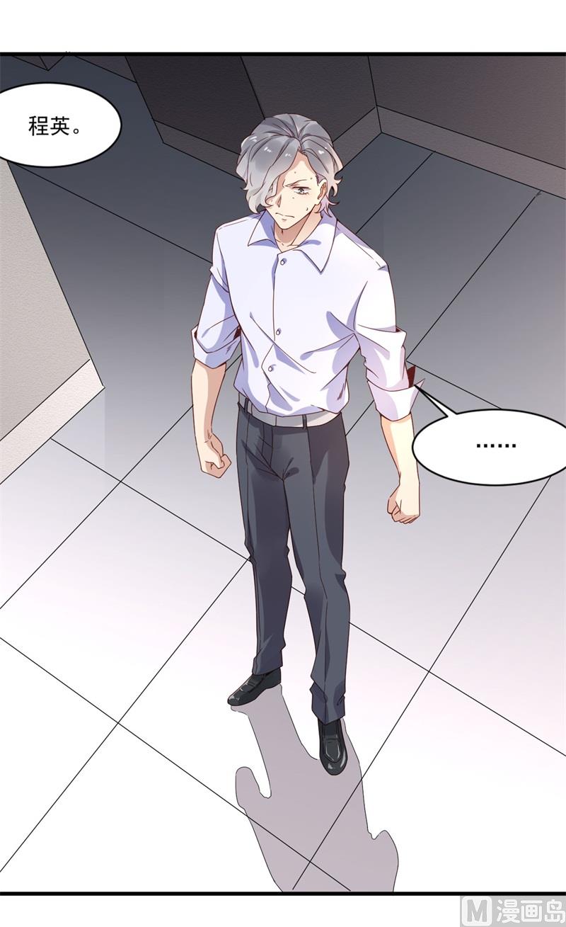 第28话 要怪就怪你没脑子(1/2)-第29话