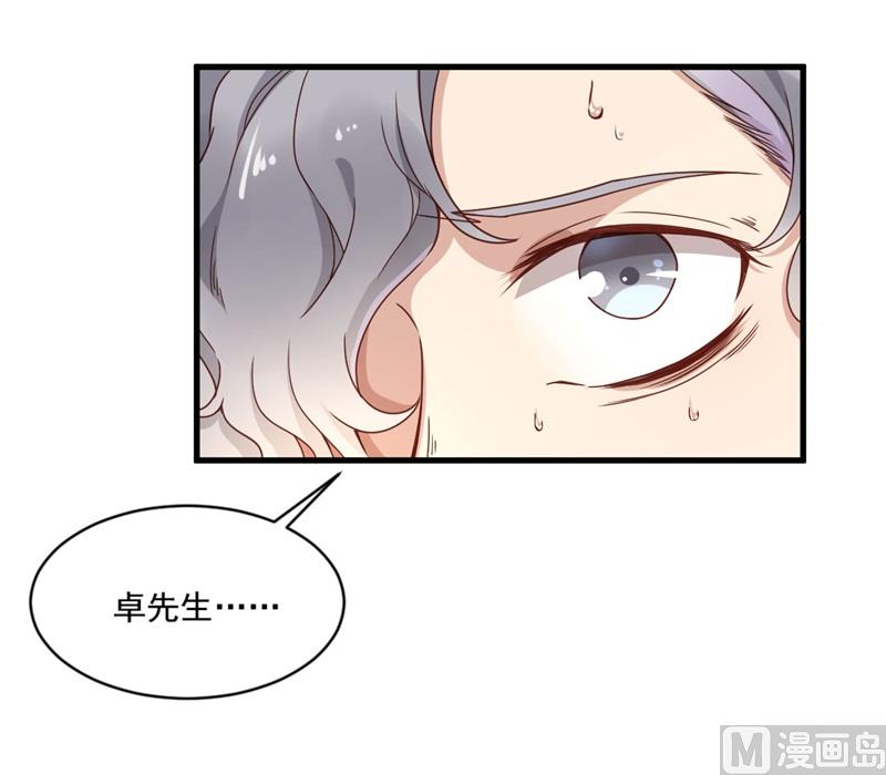 第28话 要怪就怪你没脑子(1/2)-第29话