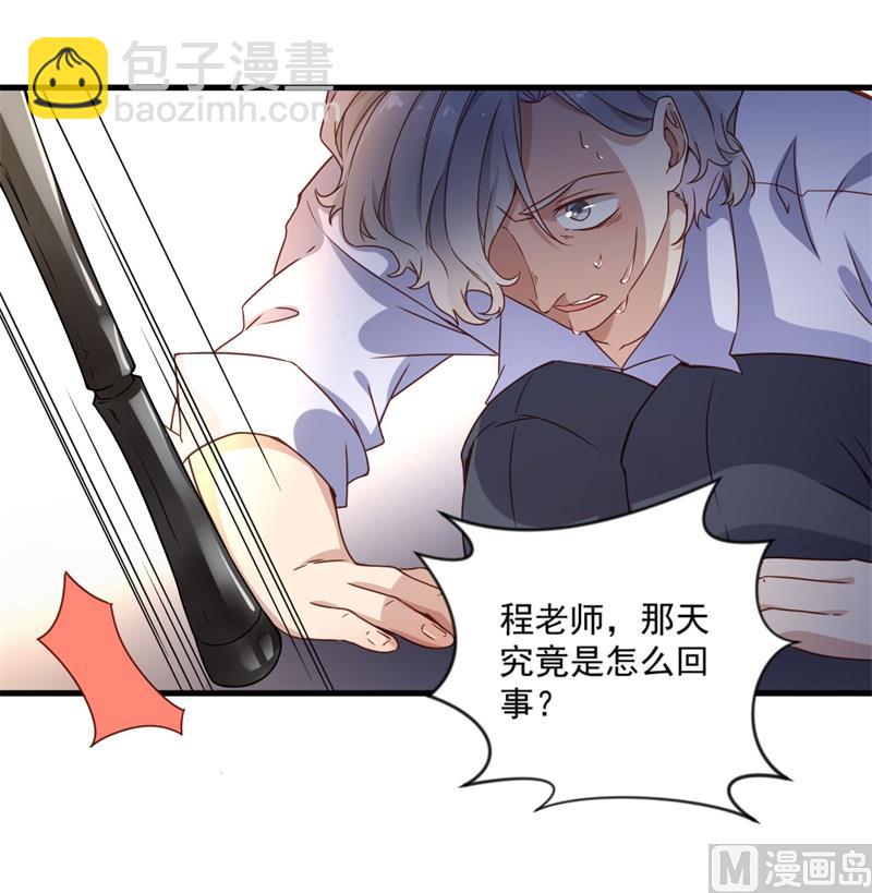 第28话 要怪就怪你没脑子(1/2)-第29话