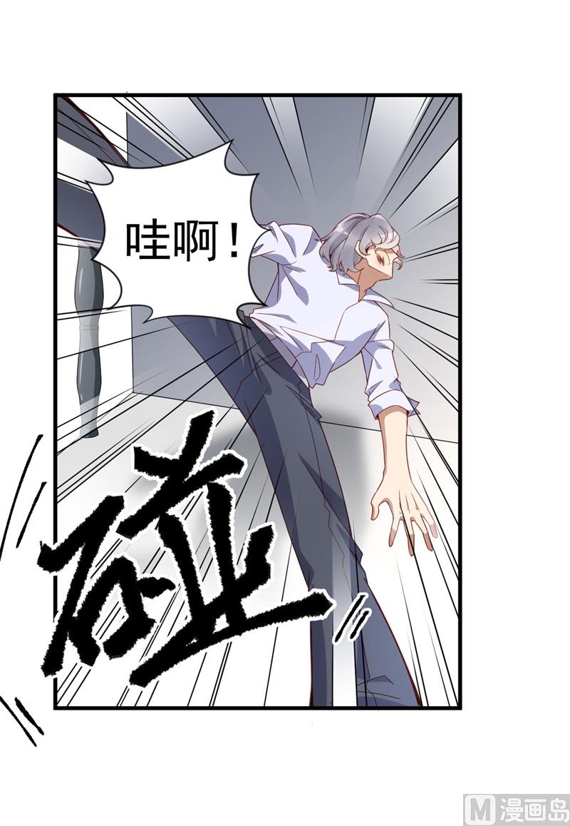 第28话 要怪就怪你没脑子(1/2)-第29话