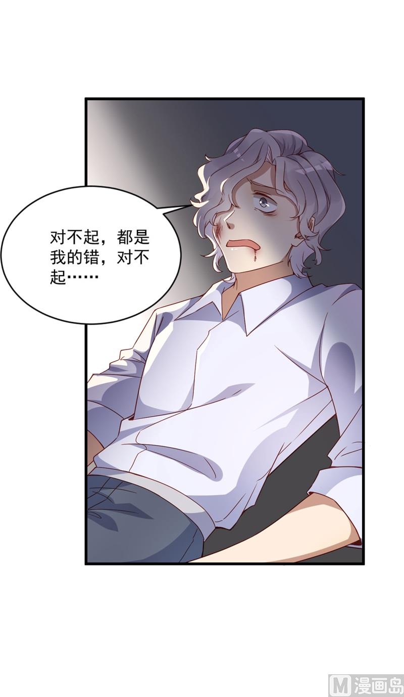 第28话 要怪就怪你没脑子(1/2)-第29话