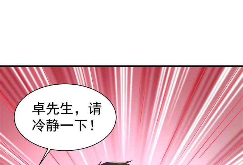 第28话 要怪就怪你没脑子(1/2)-第29话