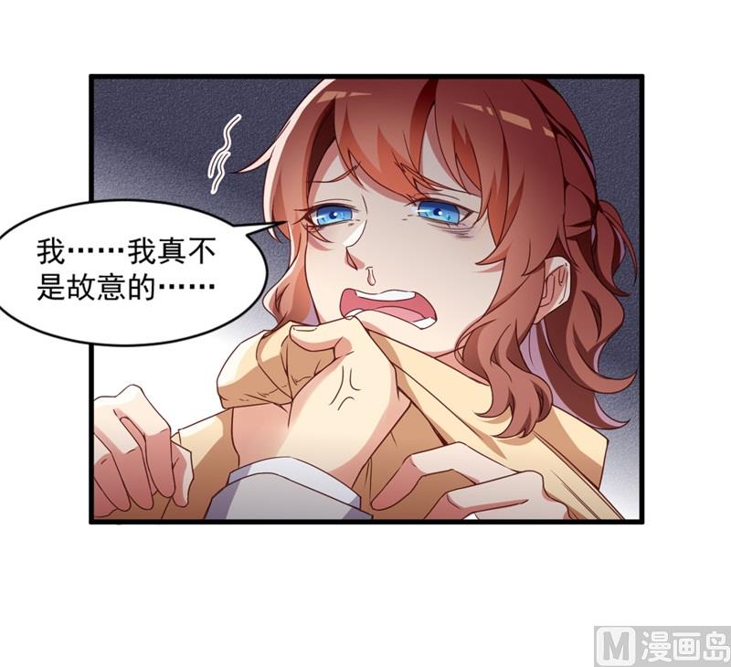 第28话 要怪就怪你没脑子(1/2)-第29话