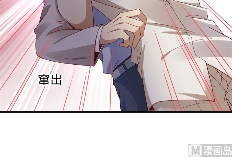 第28话 要怪就怪你没脑子(1/2)-第29话