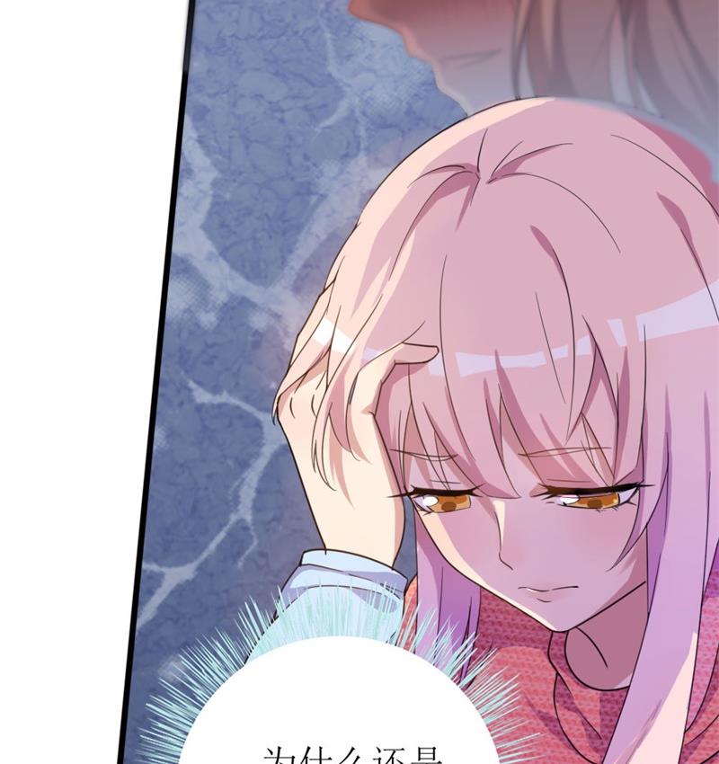 第30话 他和她的婚礼(1/2)-第31话