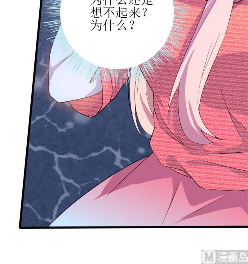 第30话 他和她的婚礼(1/2)-第31话