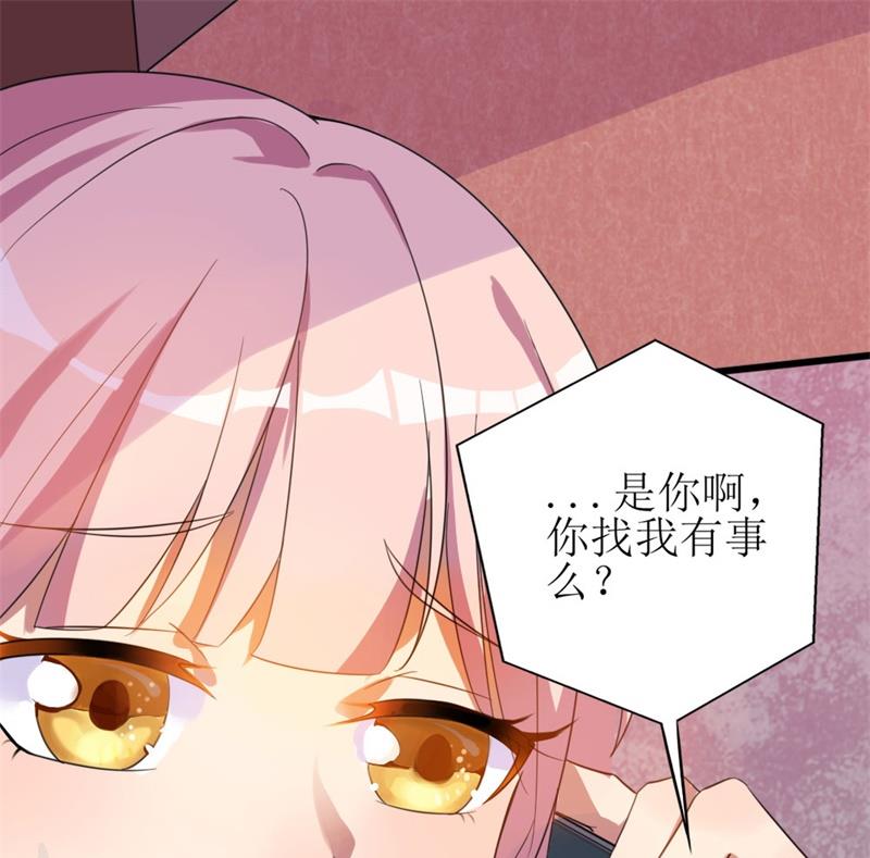 第30话 他和她的婚礼(1/2)-第31话